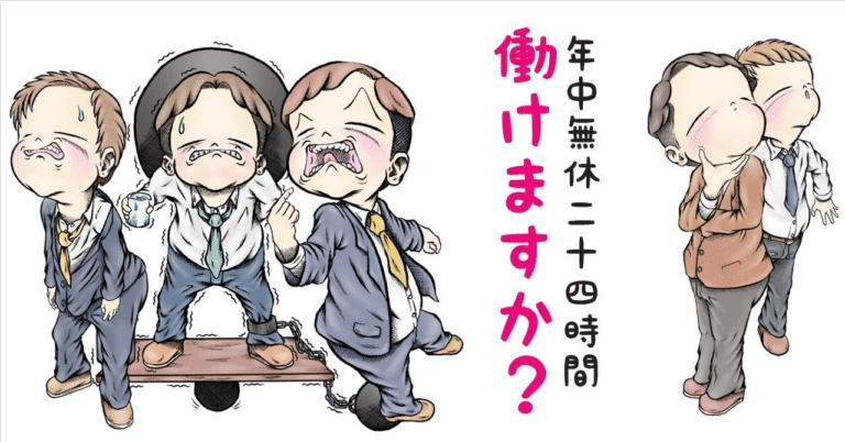 深夜・早朝のアルコールチェックが安全運転管理者を疲弊させる!解決策としての管理代行サービス